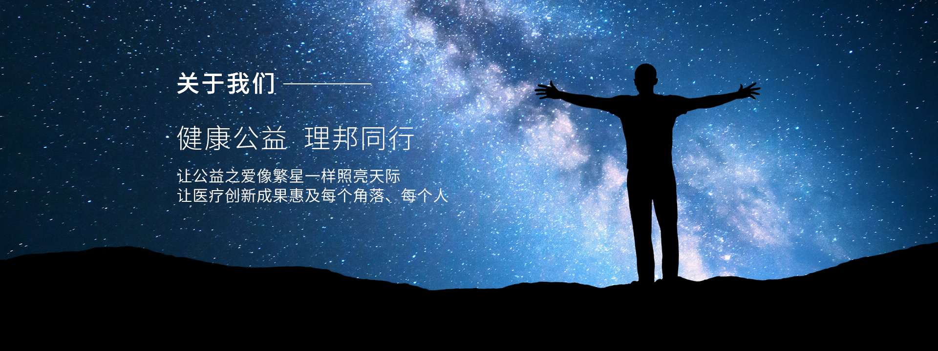 社會(huì)責(zé)任