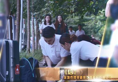 關(guān)于我們--社會(huì)責(zé)任_03.jpg