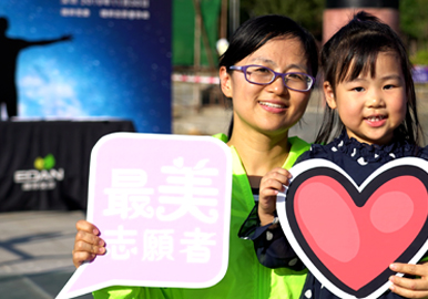 關(guān)于我們--社會(huì)責(zé)任_04.jpg