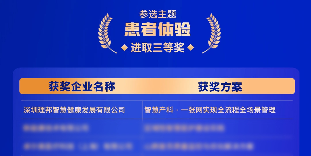 產(chǎn)科.jpg