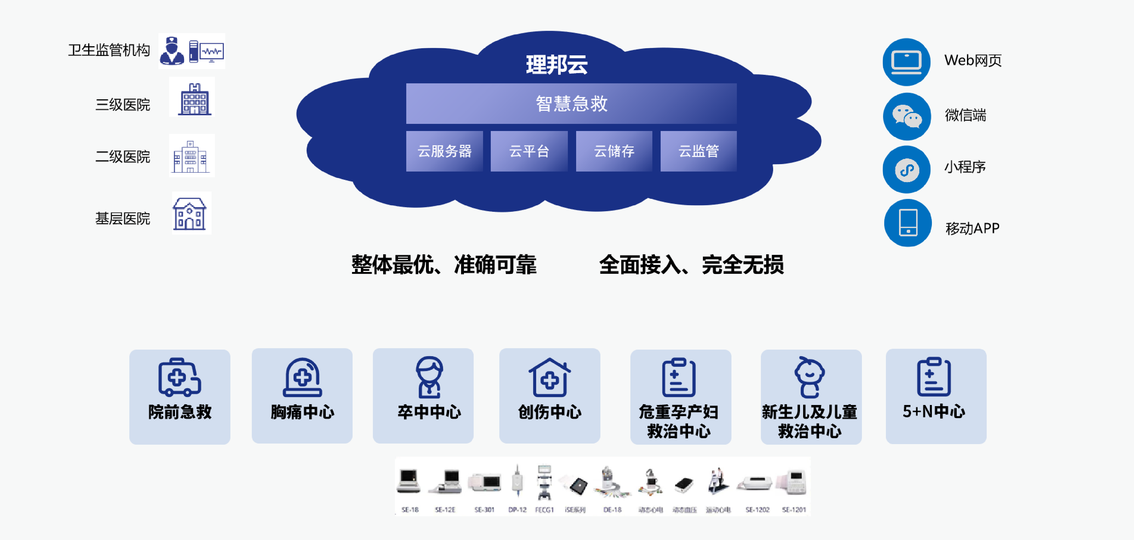 微信圖片_20241122170814.png