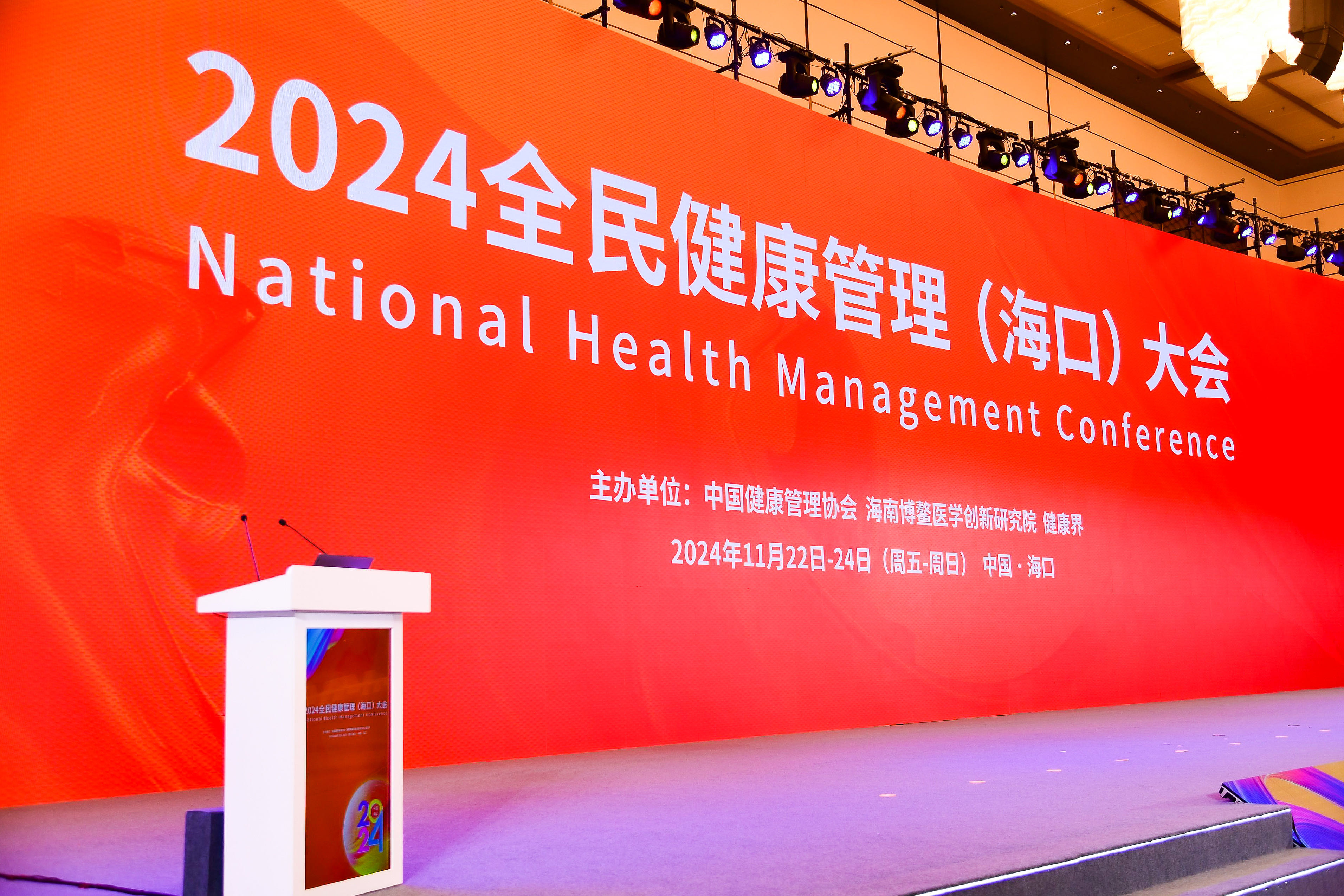 微信圖片_20241123123020.jpg