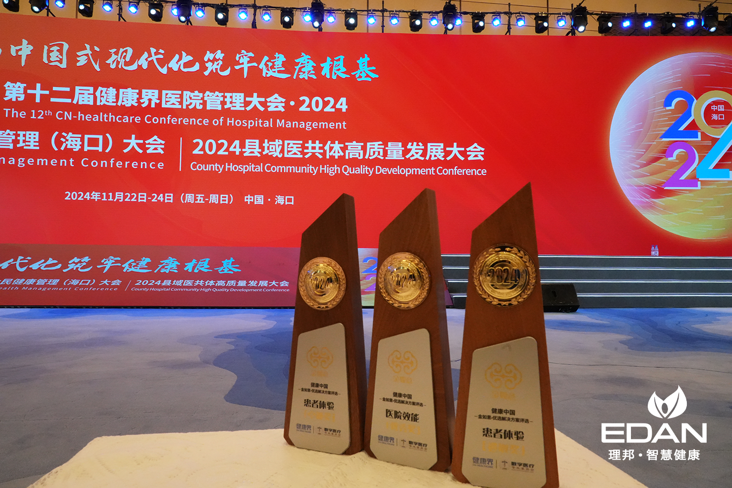 微信圖片_20241123132407.png