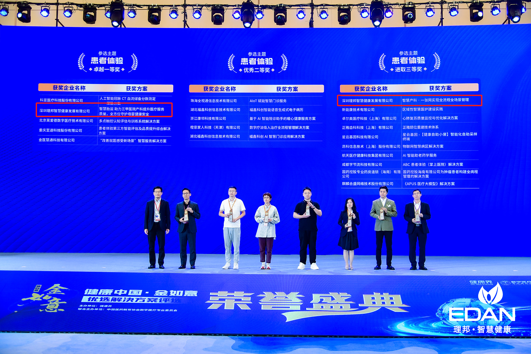 微信圖片_20241123132441.png