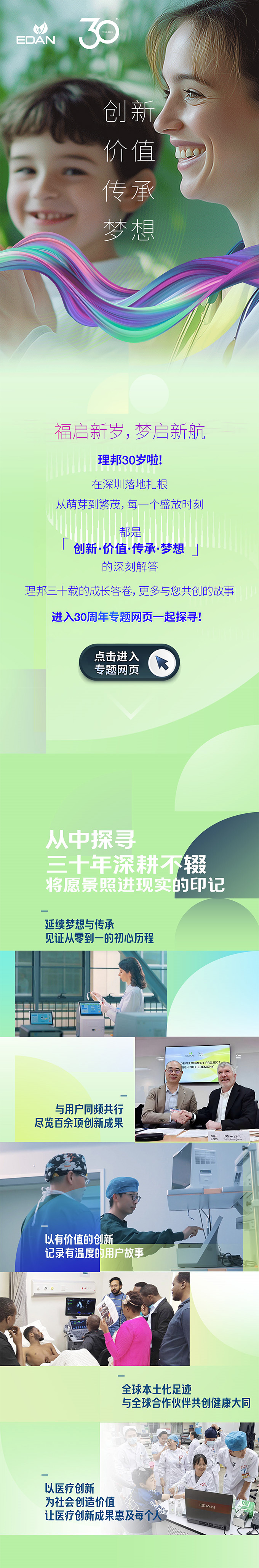 全圖.jpg